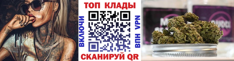 Купить наркотик Певек Бошки Шишки  МЕФ  ГАШ 
