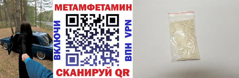 Amphetamine 98%  hydra tor  Певек 
