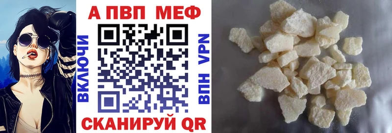 А ПВП СК дарнет шоп Певек