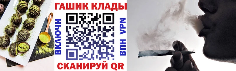 купить закладку  Певек  Cannafood конопля 