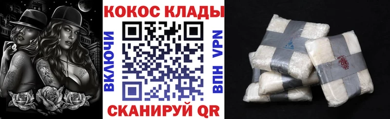 Кокаин Columbia  Певек 