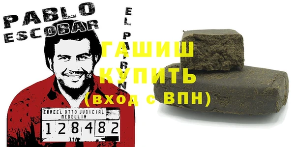 таблы Арсеньев
