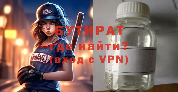 mix Армянск