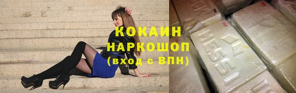 кокаин Аркадак