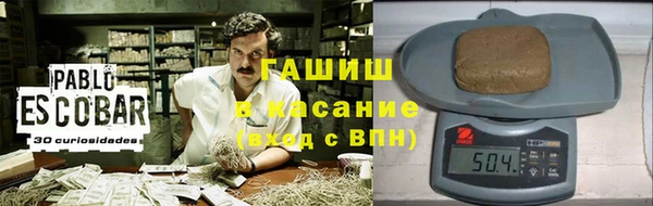 кокаин Аркадак