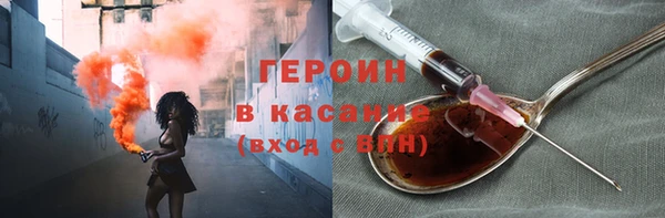 кокаин Аркадак
