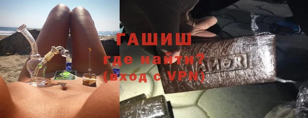 mix Армянск