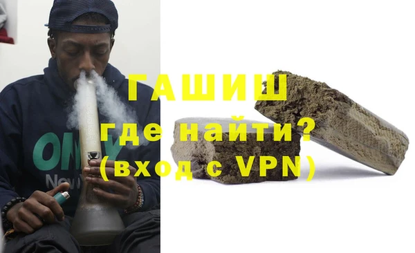 mix Армянск