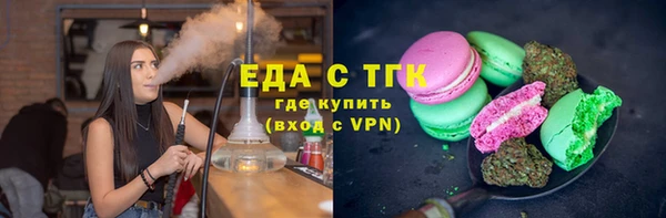 mix Армянск
