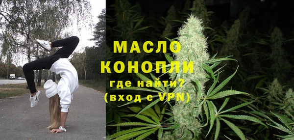 mix Армянск