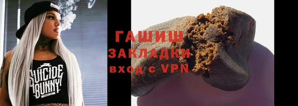 мет Алексеевка