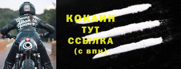 таблы Арсеньев