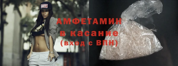 mix Армянск