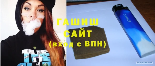 mix Армянск