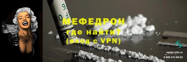 mix Армянск