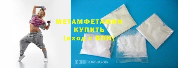 mix Армянск