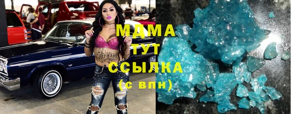таблы Арсеньев