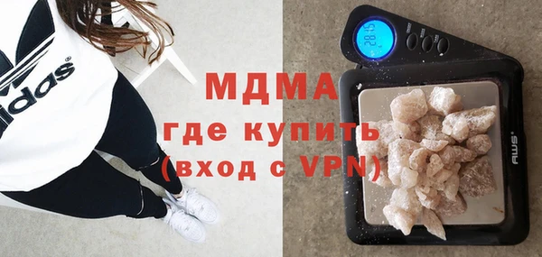 таблы Арсеньев