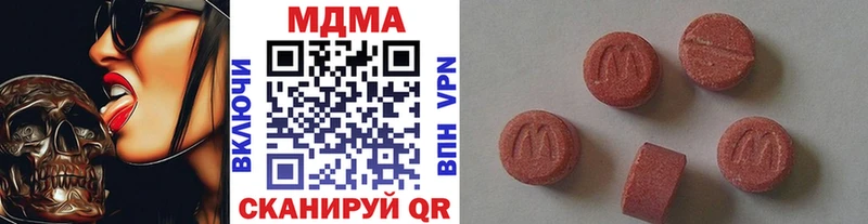 купить закладку  Певек  МДМА молли 