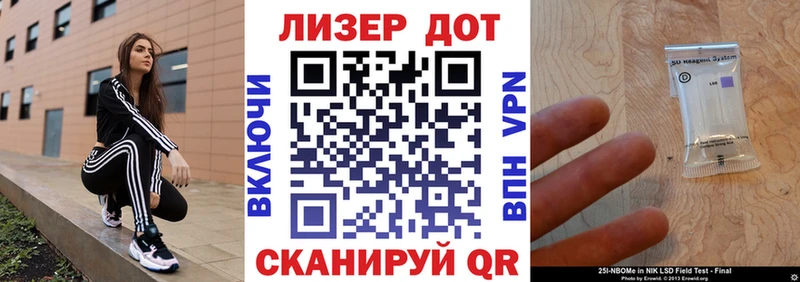 закладка  Певек  Наркотические марки 1500мкг 