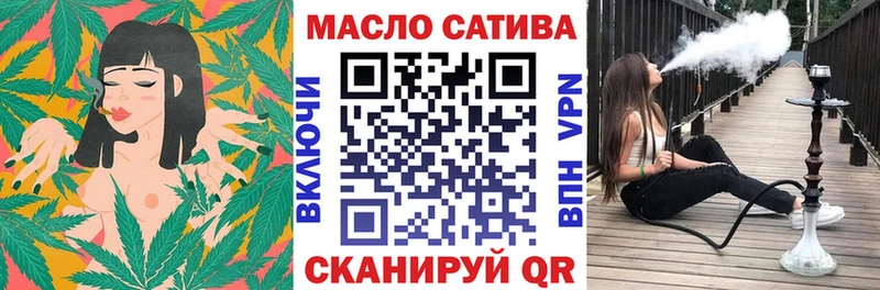 Дистиллят ТГК вейп с тгк  Певек 