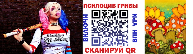 Псилоцибиновые грибы MAGIC MUSHROOMS Певек